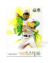 TSC建國百年中華英雄卡 CT06陳鴻文 歷史價格詳細信息