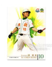 TSC職棒19年興農牛隊卡 S099 2008開幕戰先發限量卡-班尼歐(義大犀牛) 歷史價格詳細信息