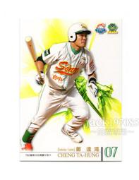 TSC職棒19年興農牛隊卡 S099 2008開幕戰先發限量卡-班尼歐(義大犀牛) 歷史價格詳細信息