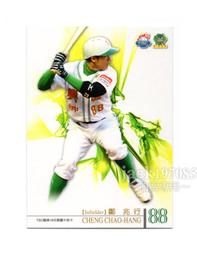 TSC職棒19年興農牛隊卡 S099 2008開幕戰先發限量卡-班尼歐(義大犀牛) 歷史價格詳細信息