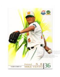 TSC職棒19年興農牛隊卡 S099 2008開幕戰先發限量卡-班尼歐(義大犀牛) 歷史價格詳細信息