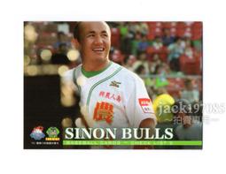 TSC職棒19年興農牛隊卡 S099 2008開幕戰先發限量卡-班尼歐(義大犀牛) 歷史價格詳細信息