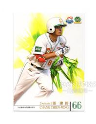 TSC建國百年中華英雄卡 CT06陳鴻文 歷史價格詳細信息