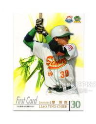 興農牛隊新洋將 Franklin Nunez 1999 Just #212 在美職發行的第一張卡 歷史價格詳細信息