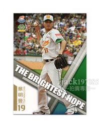 興農牛隊新洋將 Franklin Nunez 1999 Just #212 在美職發行的第一張卡 歷史價格詳細信息