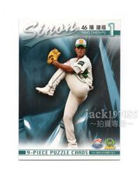 TSC建國百年中華英雄卡 CT06陳鴻文 歷史價格詳細信息