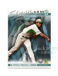 S062 大正二年 旭日五十錢銀幣 歷史價格詳細信息