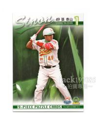 拼接牛仔布泰迪熊 泰迪熊 寵物發聲玩具 啾啾玩具 毛絨 玩具 毛掌櫃maoookeeper 歷史價格詳細信息