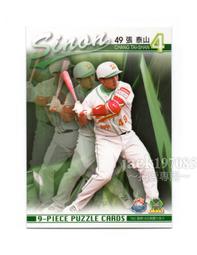 拼接牛仔布泰迪熊 泰迪熊 寵物發聲玩具 啾啾玩具 毛絨 玩具 毛掌櫃maoookeeper 歷史價格詳細信息