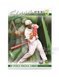 拼接牛仔布泰迪熊 泰迪熊 寵物發聲玩具 啾啾玩具 毛絨 玩具 毛掌櫃maoookeeper 歷史價格詳細信息