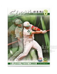 SA069 支那事變割引國庫債券 金拾圓票券10元 連號共5枚 無折 高約18公分 寬約25.5公 歷史價格詳細信息