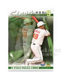 拼接牛仔布泰迪熊 泰迪熊 寵物發聲玩具 啾啾玩具 毛絨 玩具 毛掌櫃maoookeeper 歷史價格詳細信息