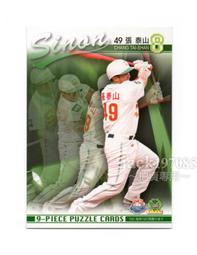 TSC職棒19年興農牛隊卡 S099 2008開幕戰先發限量卡-班尼歐(義大犀牛) 歷史價格詳細信息