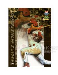 TSC職棒19年興農牛隊卡 S099 2008開幕戰先發限量卡-班尼歐(義大犀牛) 歷史價格詳細信息