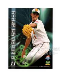 TSC職棒19年興農牛隊卡 S099 2008開幕戰先發限量卡-班尼歐(義大犀牛) 歷史價格詳細信息