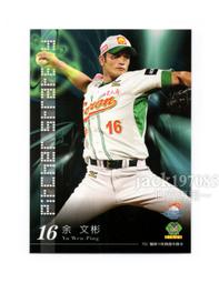 TSC職棒19年興農牛隊卡 S099 2008開幕戰先發限量卡-班尼歐(義大犀牛) 歷史價格詳細信息