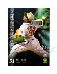 TSC職棒19年興農牛隊卡 S099 2008開幕戰先發限量卡-班尼歐(義大犀牛) 歷史價格詳細信息