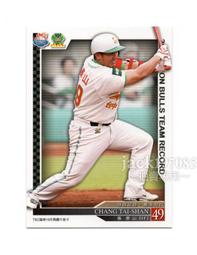 TSC職棒19年興農牛隊卡 S099 2008開幕戰先發限量卡-班尼歐(義大犀牛) 歷史價格詳細信息