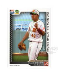 TSC職棒19年興農牛隊卡 S099 2008開幕戰先發限量卡-班尼歐(義大犀牛) 歷史價格詳細信息