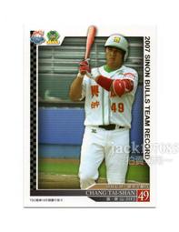 TSC職棒19年興農牛隊卡 S099 2008開幕戰先發限量卡-班尼歐(義大犀牛) 歷史價格詳細信息