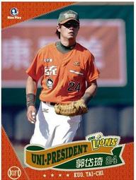 【散卡出清】2013中華職棒23普卡Lamigo桃猿隊林家瑋(#023) 歷史價格詳細信息