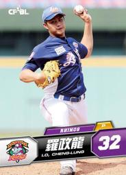 【中華職棒24年】2014年度普卡義大犀牛隊鄭達鴻(#073) / 中信兄弟 歷史價格詳細信息