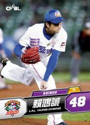 【中華職棒24年】2014年度普卡義大犀牛隊鄭達鴻(#073) / 中信兄弟 歷史價格詳細信息