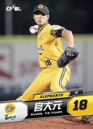 【新卡上架】2014中華職棒24年普卡義大犀牛隊徐育澄(#092) 歷史價格詳細信息