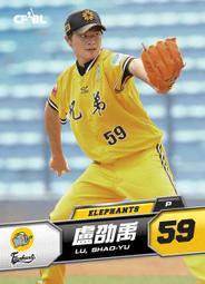 【中華職棒24年】2014年度普卡義大犀牛隊鄭達鴻(#073) / 中信兄弟 歷史價格詳細信息