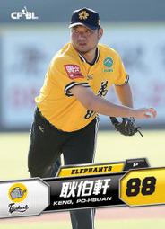 兄弟象棒球隊 手機吊飾 全10種 歷史價格詳細信息