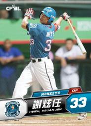 中華職棒 桃猿隊球衣  L / M 號，各一件 歷史價格詳細信息