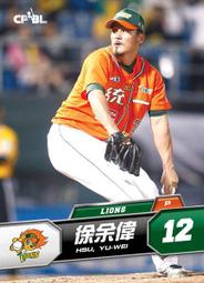 【中華職棒24年】2014年度普卡義大犀牛隊鄭達鴻(#073) / 中信兄弟 歷史價格詳細信息