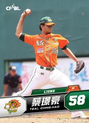 【中華職棒24年】2014年度普卡義大犀牛隊鄭達鴻(#073) / 中信兄弟 歷史價格詳細信息