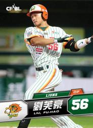 【中華職棒24年】2014年度普卡義大犀牛隊鄭達鴻(#073) / 中信兄弟 歷史價格詳細信息