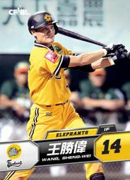 【中華職棒24年】2014年度普卡義大犀牛隊鄭達鴻(#073) / 中信兄弟 歷史價格詳細信息