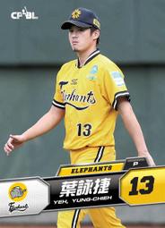 【中華職棒24年】2014年度普卡義大犀牛隊鄭達鴻(#073) / 中信兄弟 歷史價格詳細信息