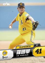 【中華職棒24年】2014年度普卡義大犀牛隊鄭達鴻(#073) / 中信兄弟 歷史價格詳細信息