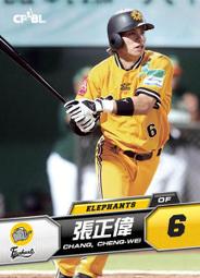 【新卡上架】2014中華職棒24年普卡義大犀牛隊徐育澄(#092) 歷史價格詳細信息