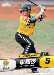 【新卡上架】2014中華職棒24年普卡義大犀牛隊徐育澄(#092) 歷史價格詳細信息