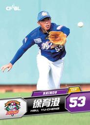 【中華職棒24年】2014年度普卡義大犀牛隊鄭達鴻(#073) / 中信兄弟 歷史價格詳細信息