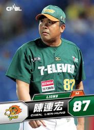 【中華職棒24年】2014年度普卡義大犀牛隊鄭達鴻(#073) / 中信兄弟 歷史價格詳細信息