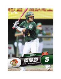 24年廣東省銀行銀毫劵紙鈔"貳毫" 2毫 紙鈔 全新 (紙鈔) 歷史價格詳細信息