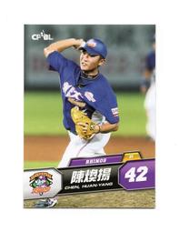 2013中華職棒義大犀牛充氣加油棒 歷史價格詳細信息
