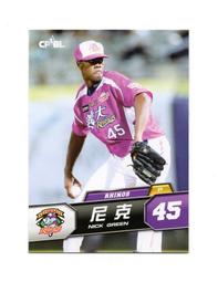 061華城小鋪 *超取當日出貨*品質保證 ***14.1寸HD (16:9)寬 專業級防窺片 零售批發 歷史價格詳細信息