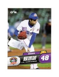 2013中華職棒義大犀牛充氣加油棒 歷史價格詳細信息