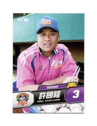 大唐隆華 百兆外置電源 42口poe交換機 歷史價格詳細信息