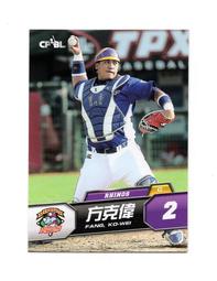 2013義大利國寶BASSO DIAMANTE FRAME(送價值33000日本行程) 歷史價格詳細信息