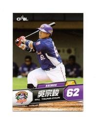 2013義大利國寶BASSO DIAMANTE FRAME(送價值33000日本行程) 歷史價格詳細信息