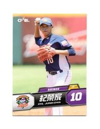 2013中華職棒義大犀牛充氣加油棒 歷史價格詳細信息
