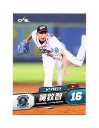 2013年(102年)國慶帽(絕版品) 歷史價格詳細信息